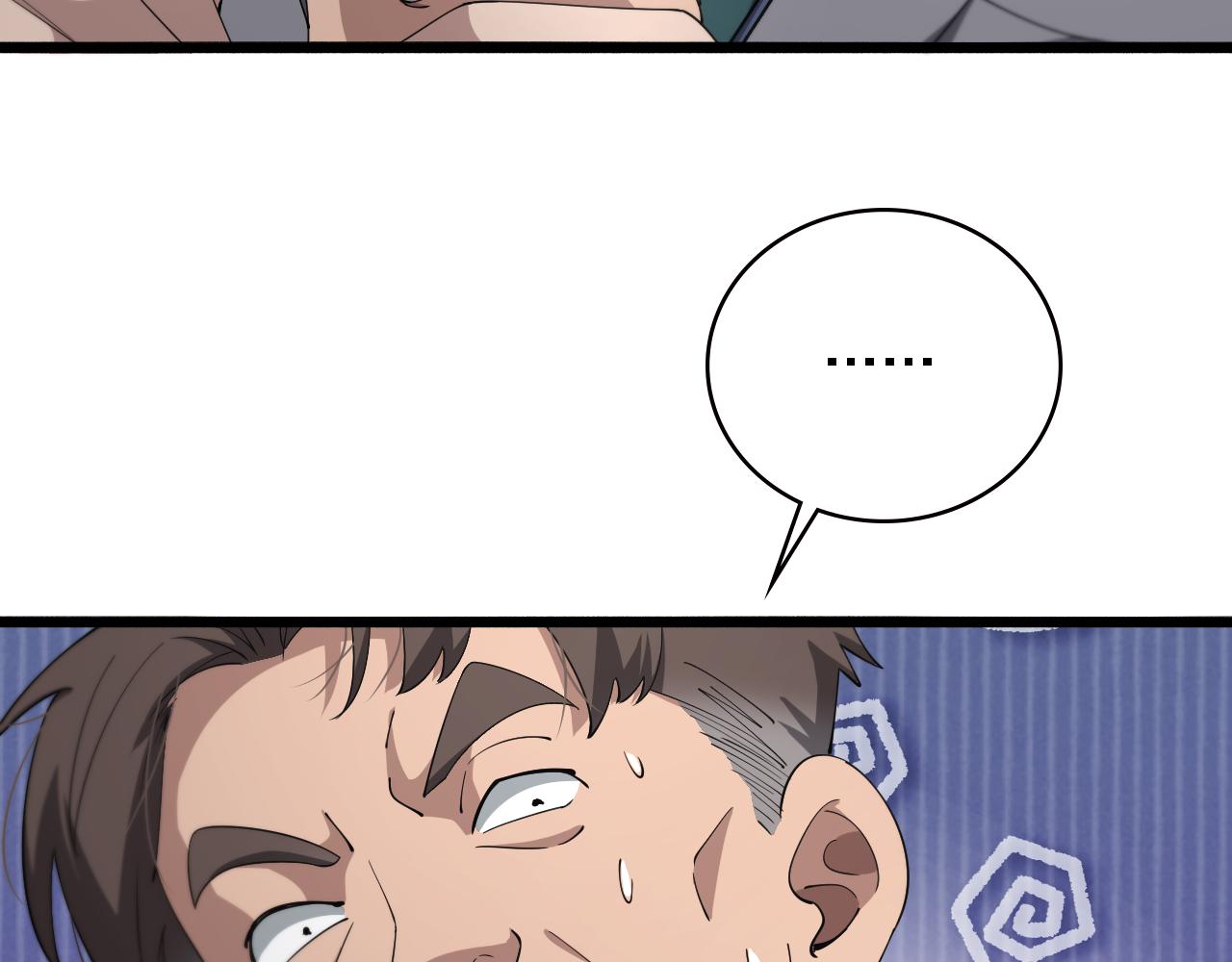 第186话 虚拟人75