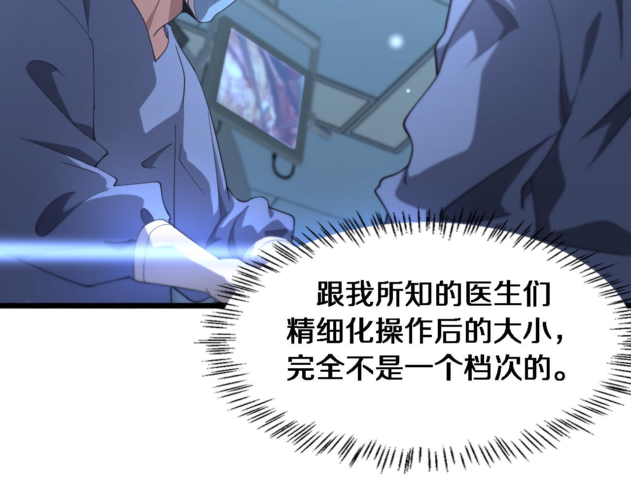 第159话 极限中的极限62