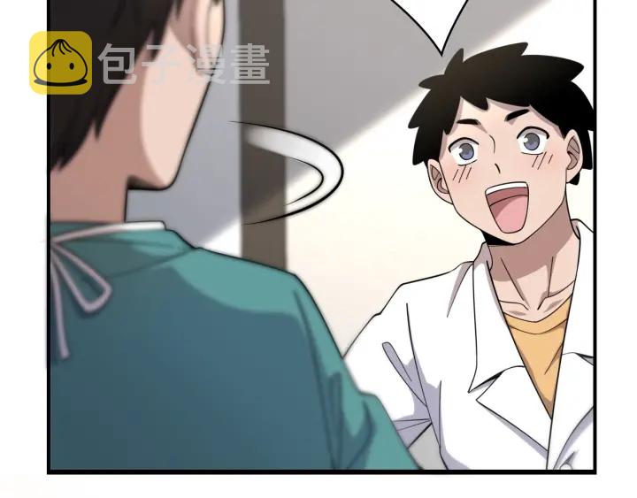 第69话 为什么就忍不住？71