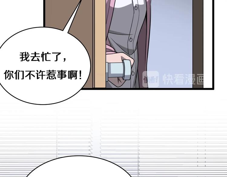 第4话 去急诊14