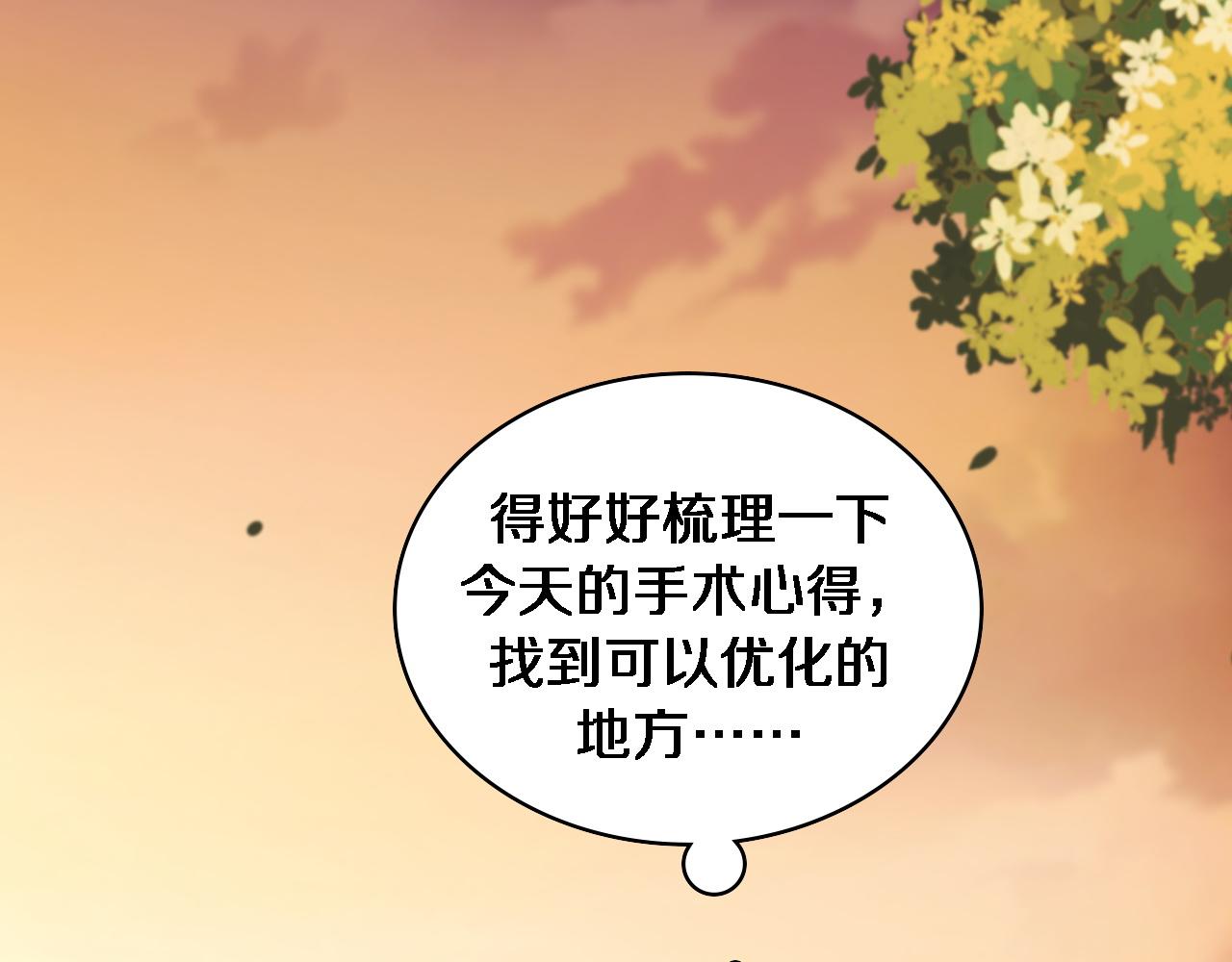 第80话 第二轮试炼65
