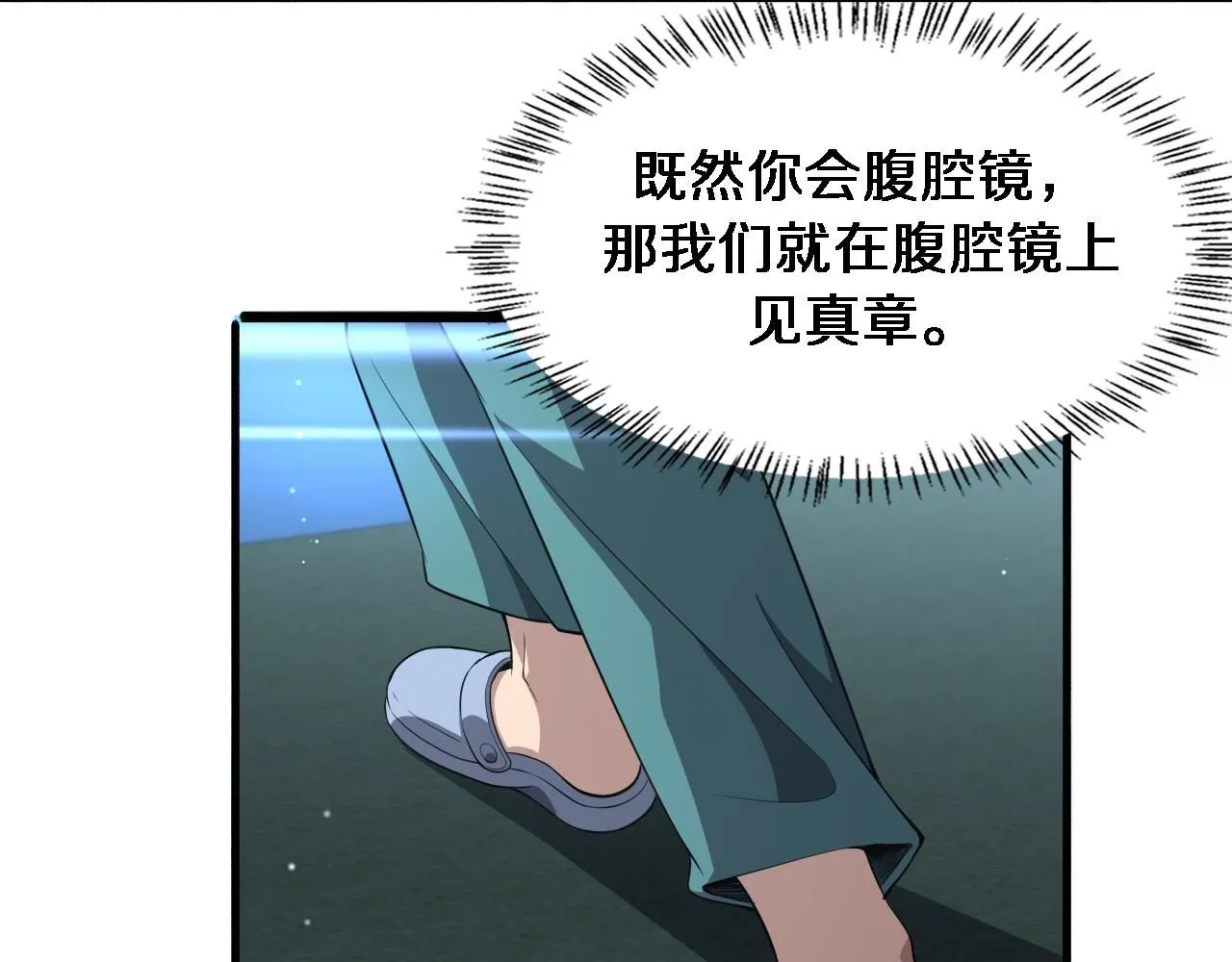 第246话 严重失态94