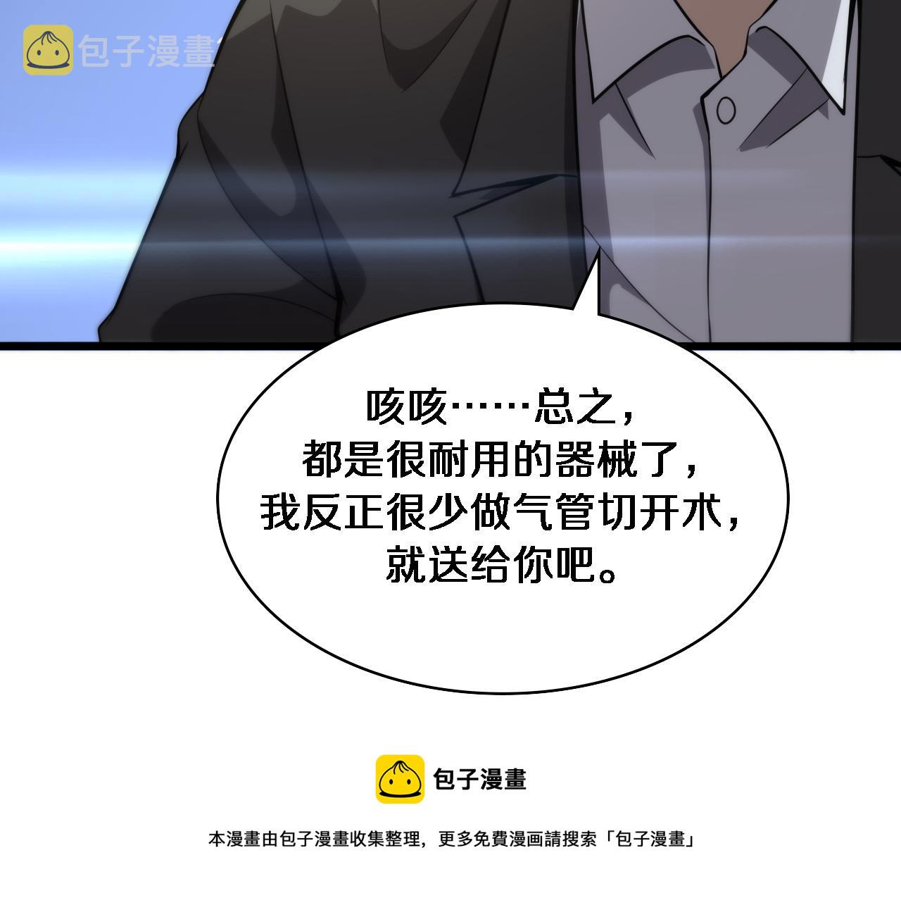 第115话 约定88
