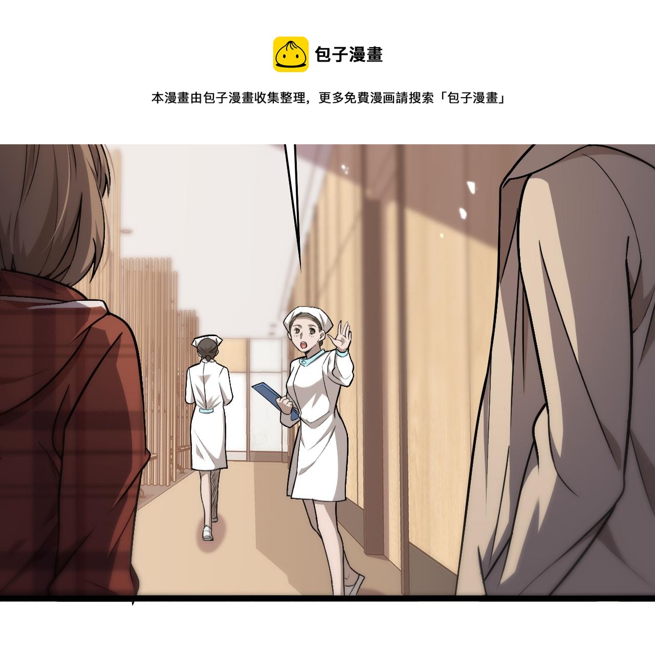 第106话 再到上海92