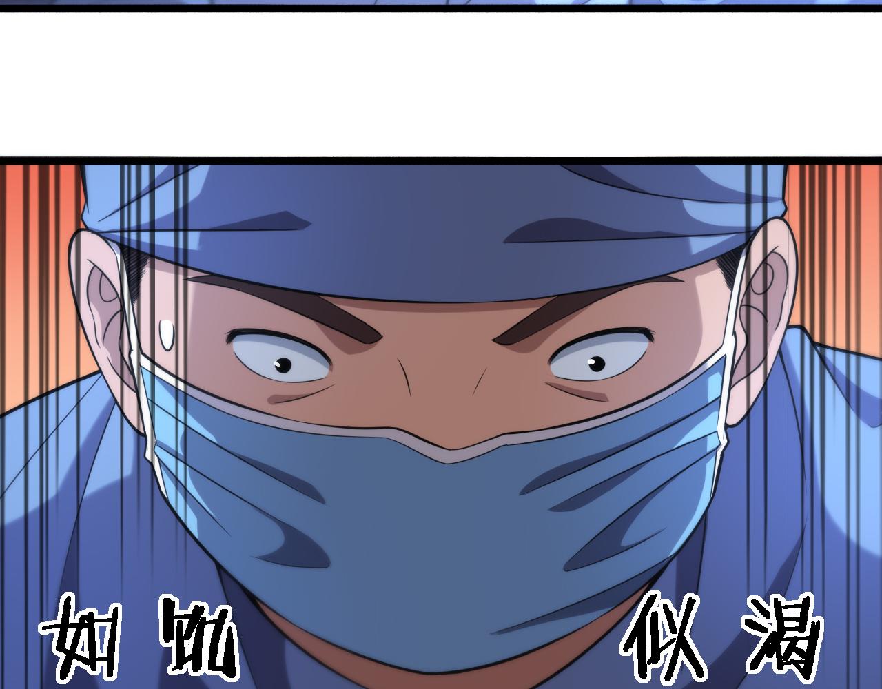 第164话 什么决定残石率？16