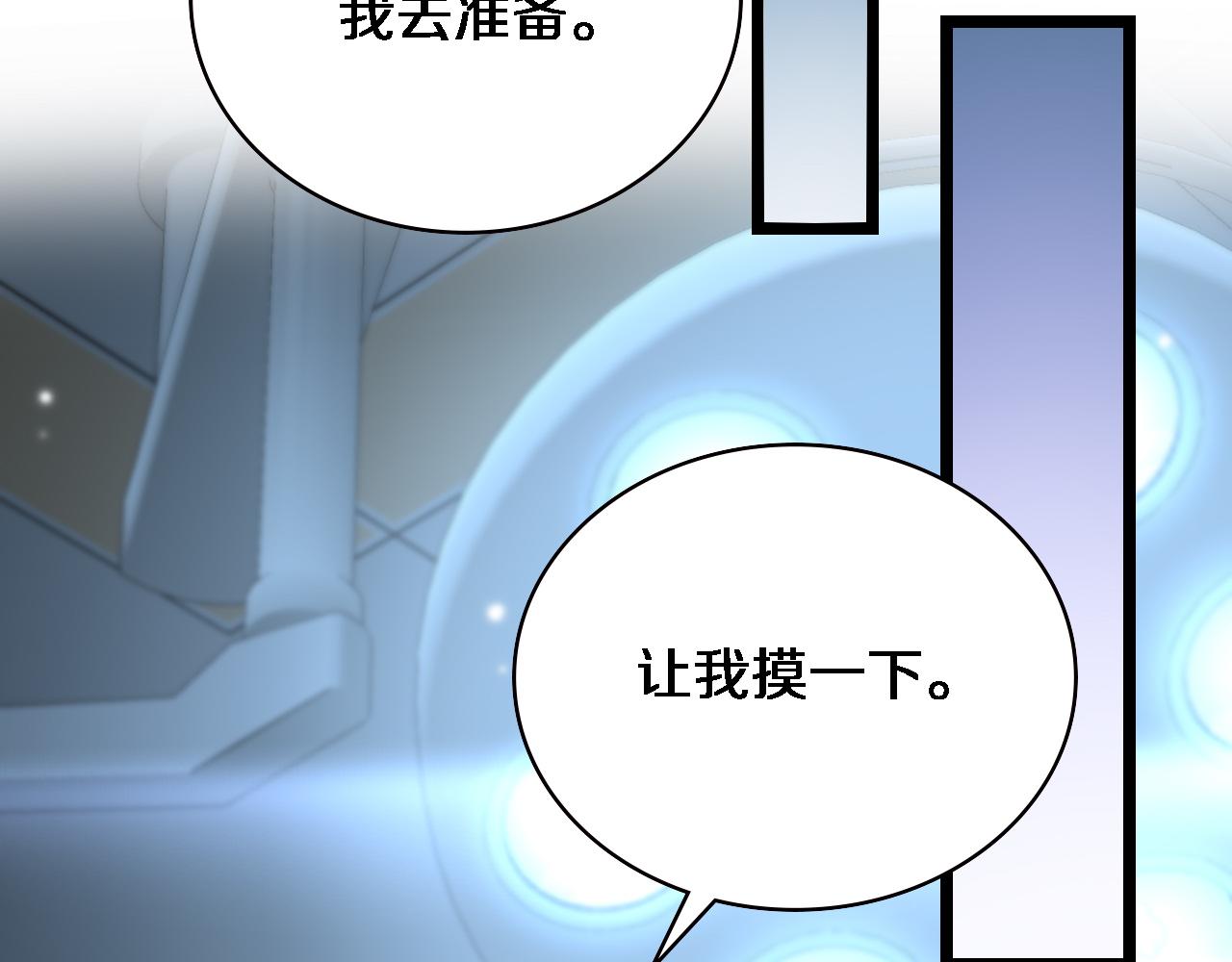 第167话 真人不露相62