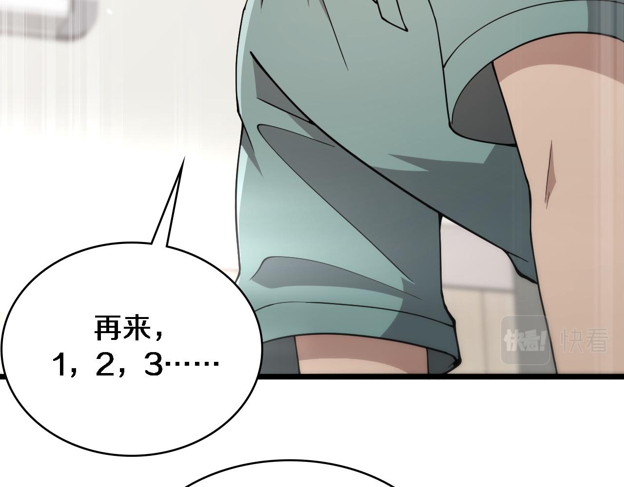 第142话 心肺复苏小组64