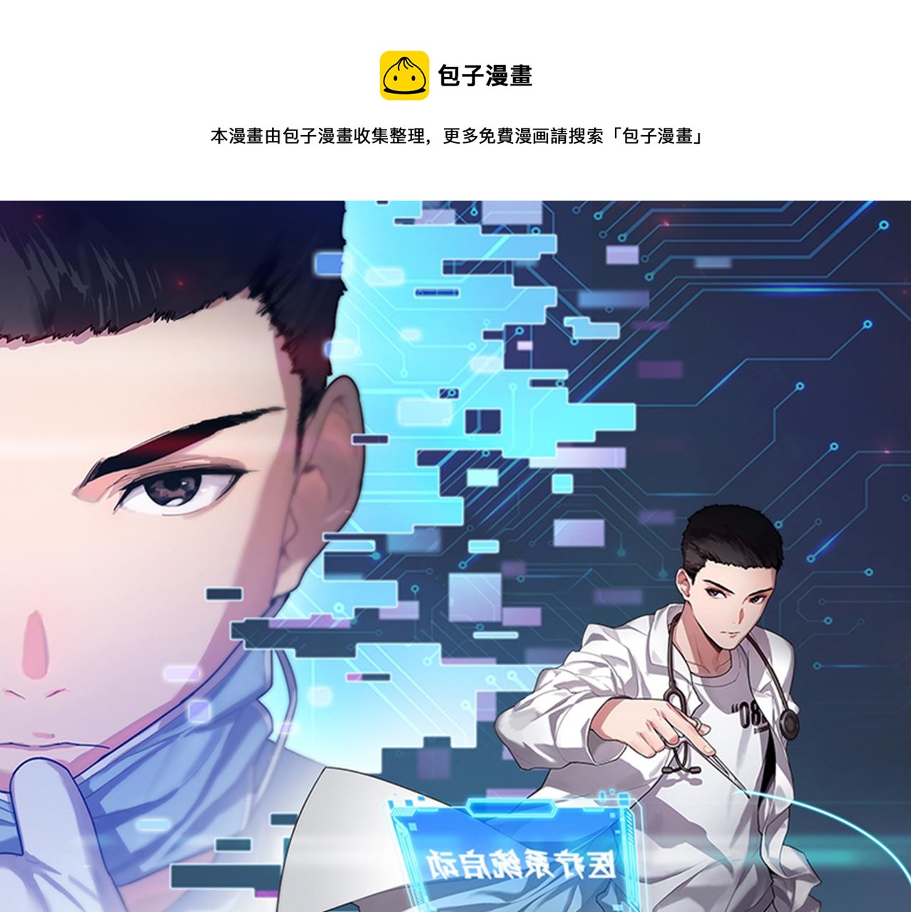 第120话 力所能及的事0