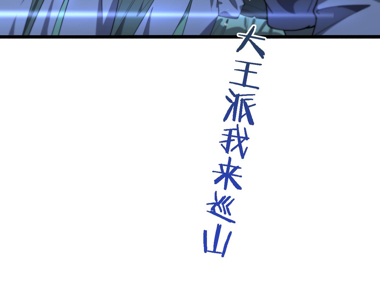 第183话 酒香还怕巷子深51