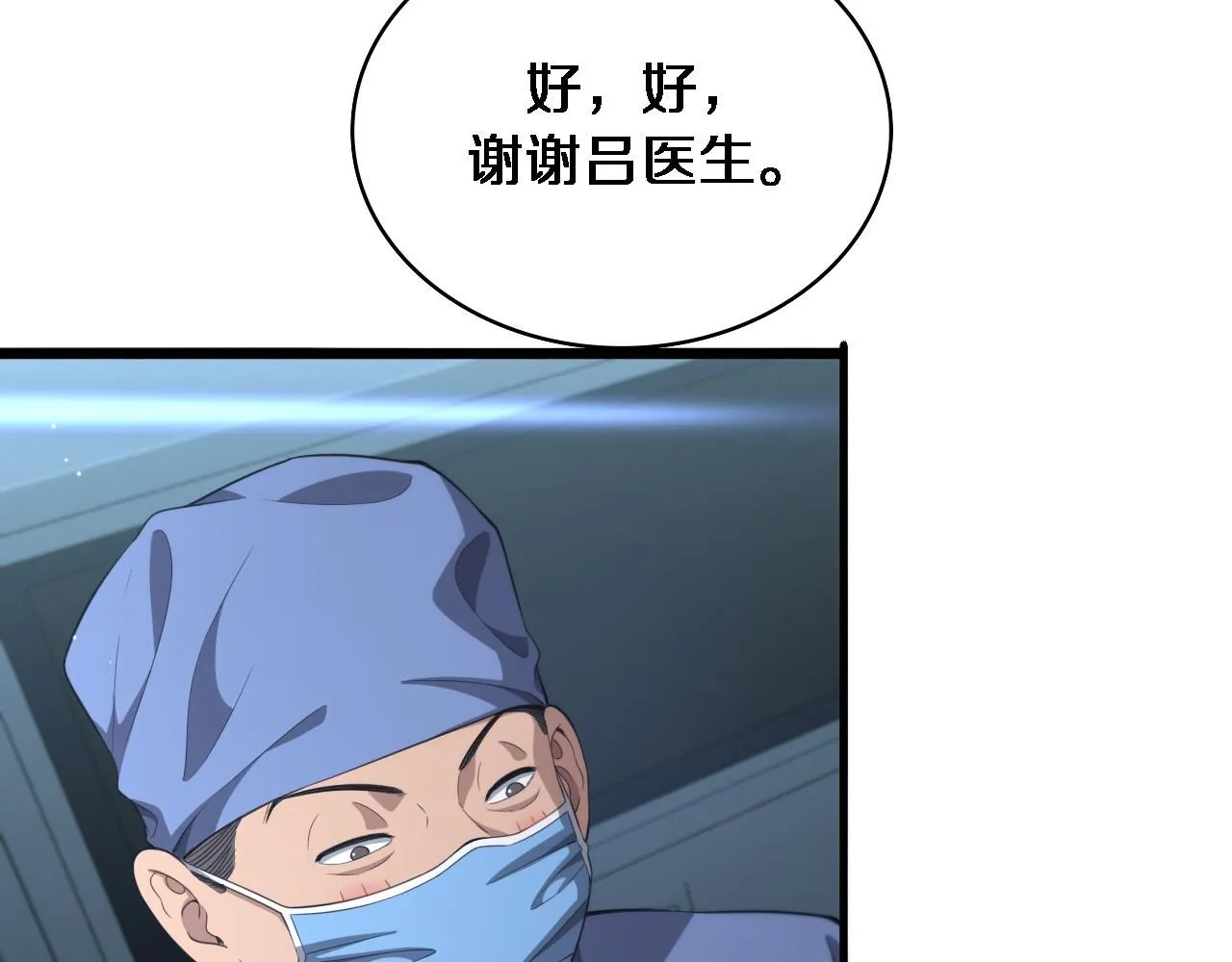 第237话 不敢相象的事情78