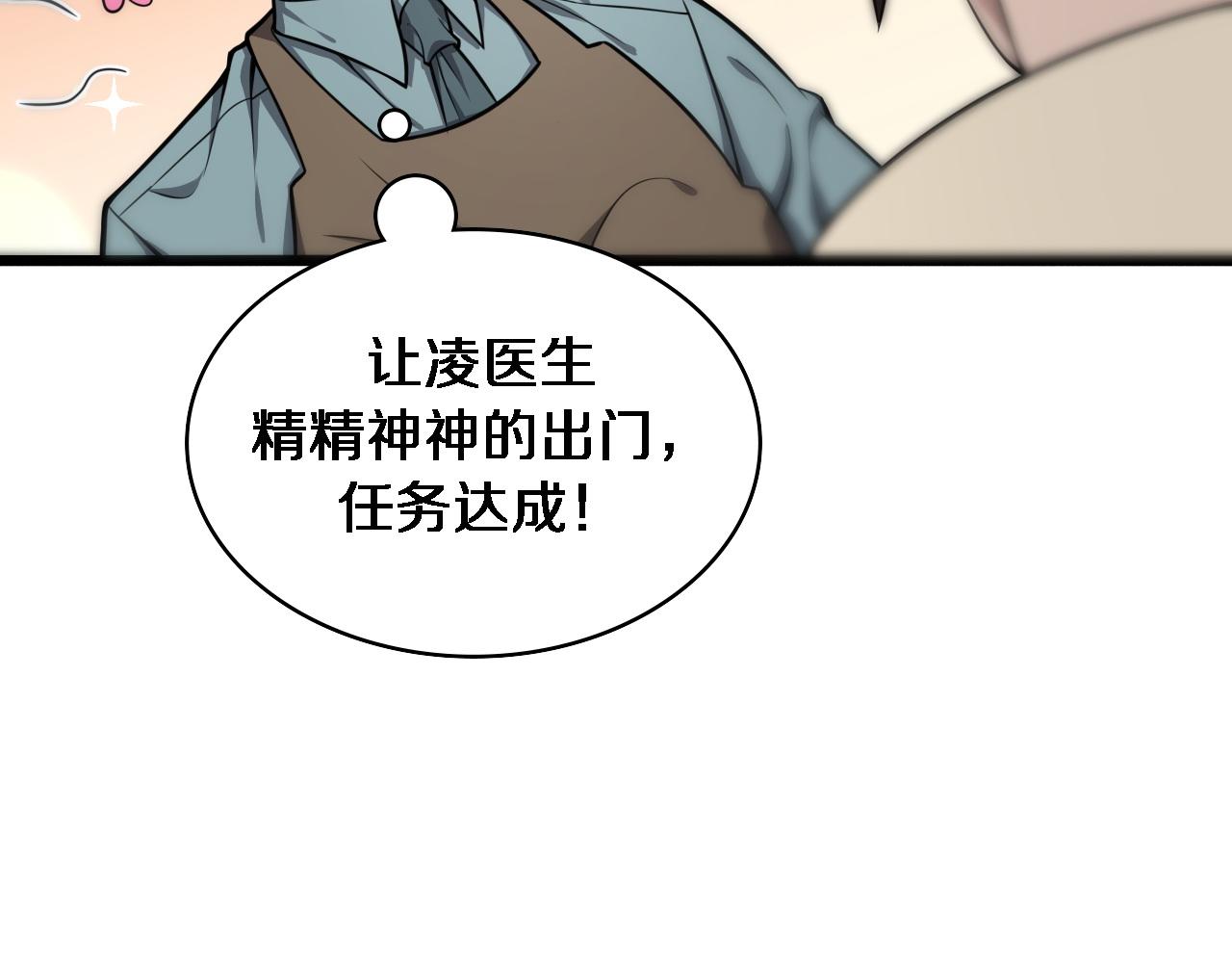 第120话 力所能及的事91