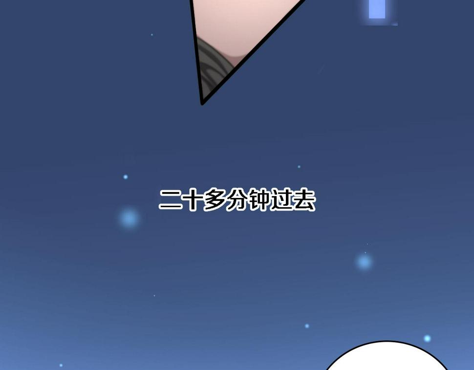 第205话 不愧是专家88