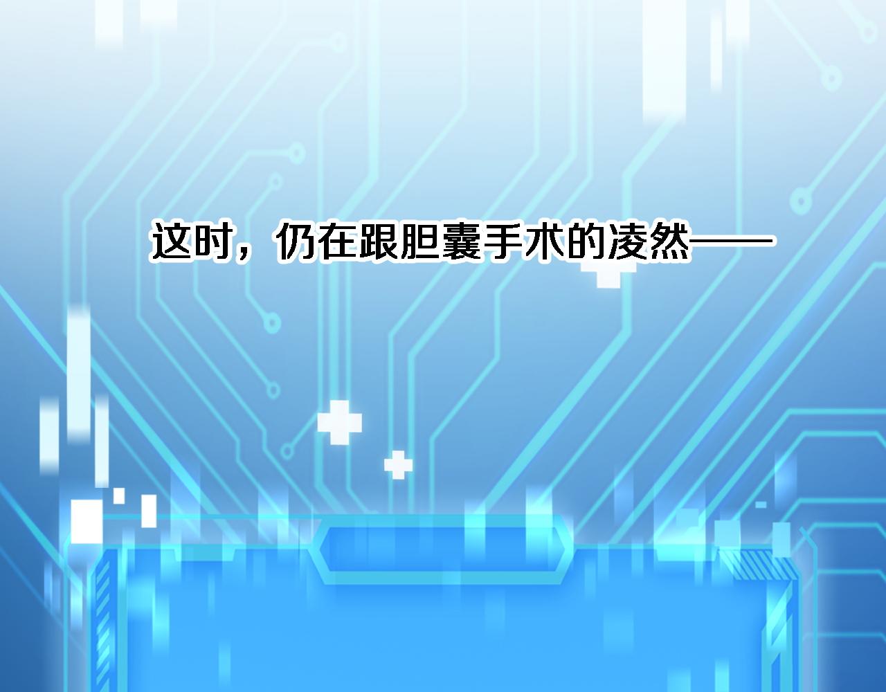 第166话 救死扶伤的任务105