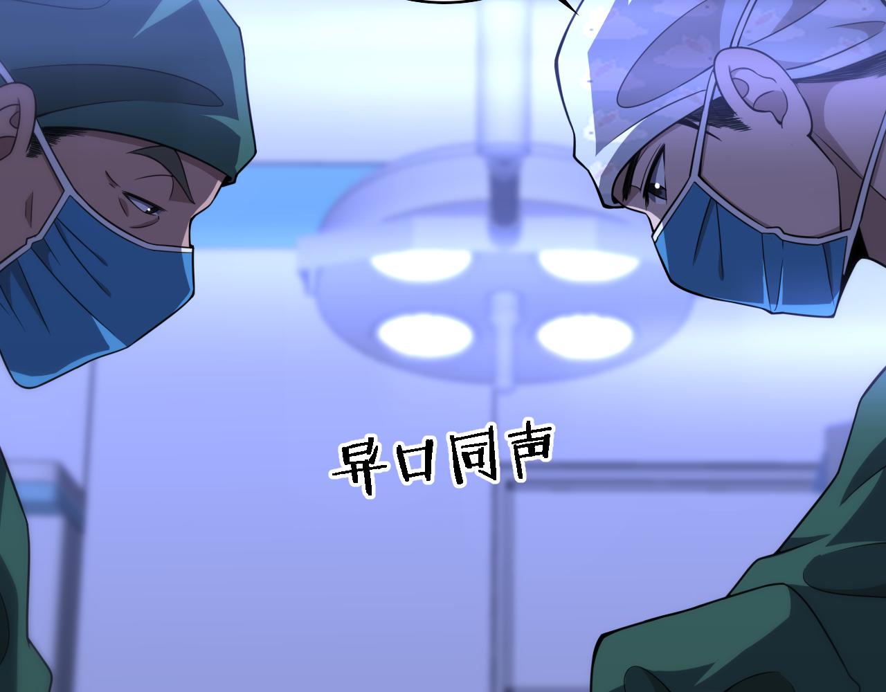 第86话 目标不是完成是超越？7