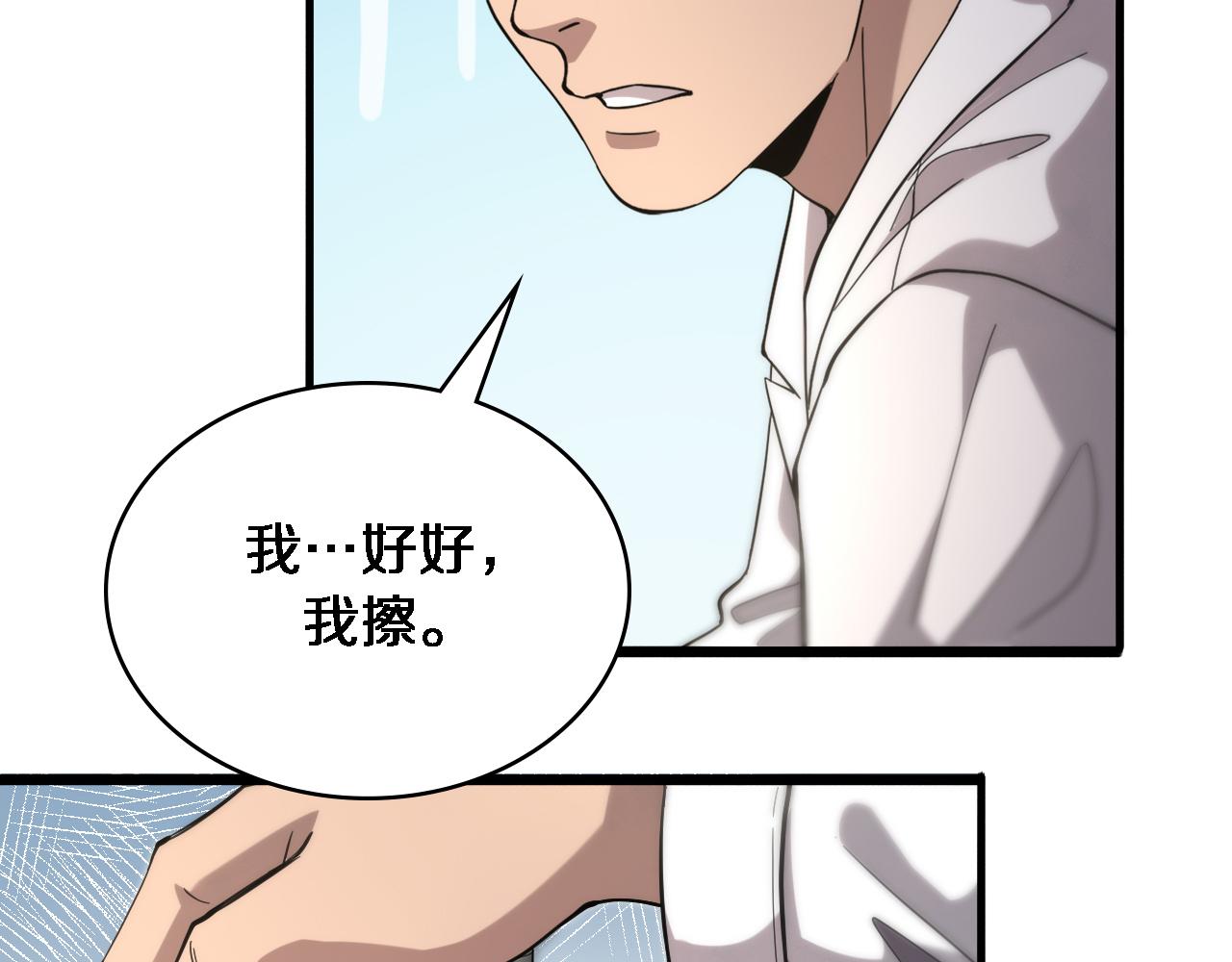 第125 全程无菌64