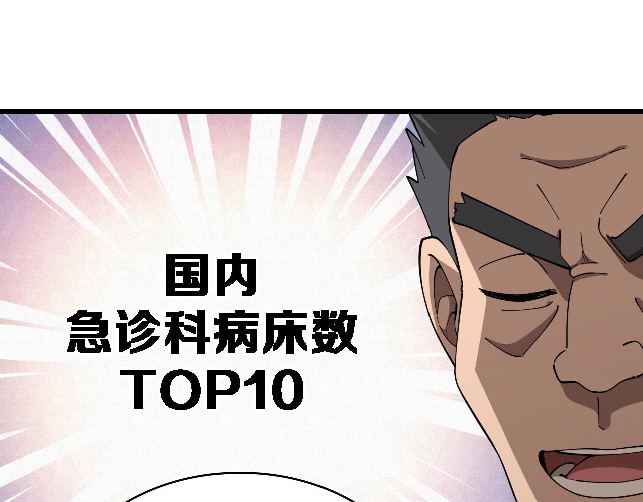 第76话 抢人43