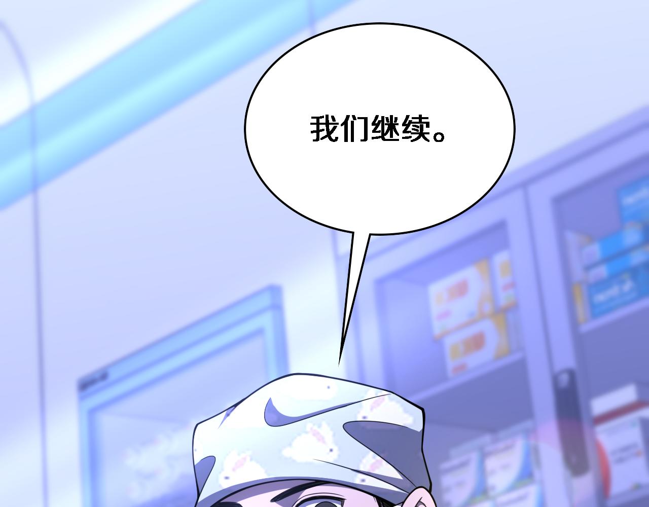 第88话 备用通路47