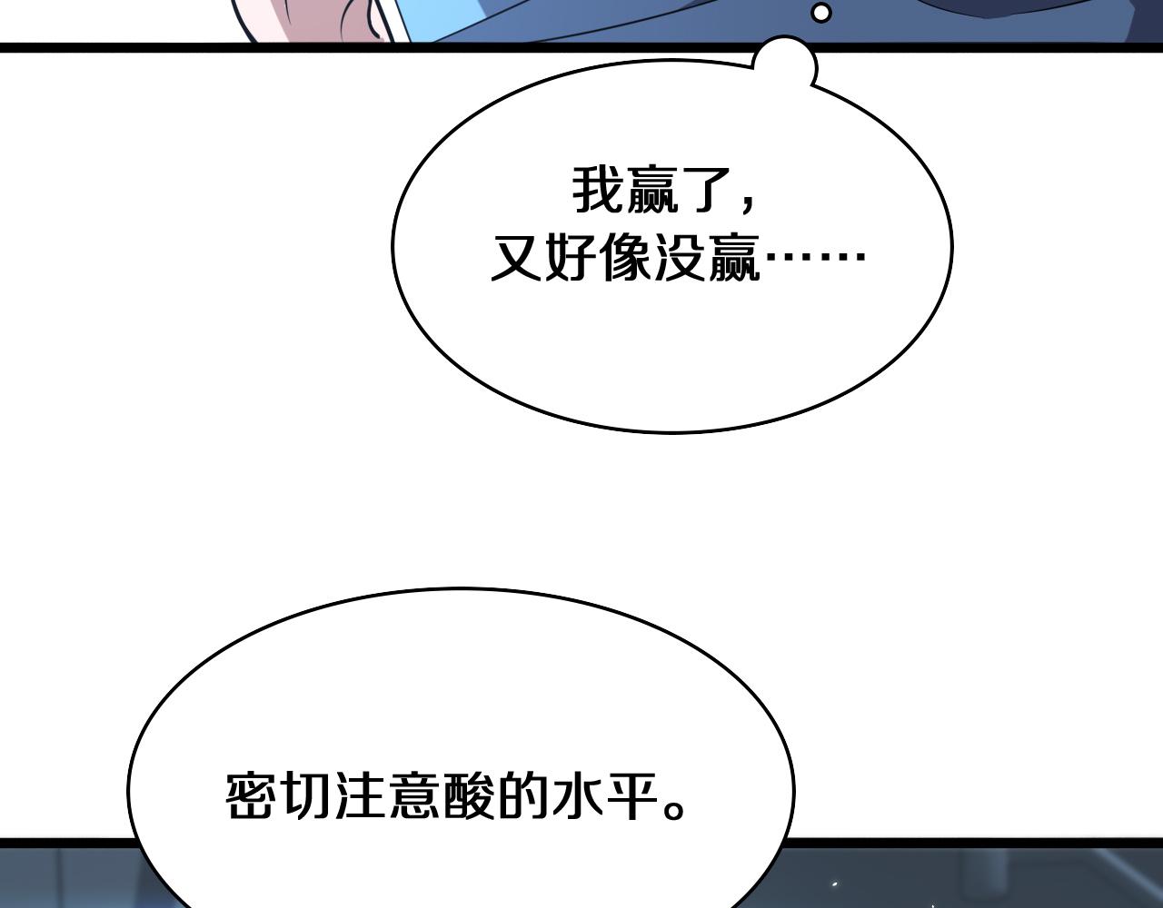 第143话 急诊肝切除77