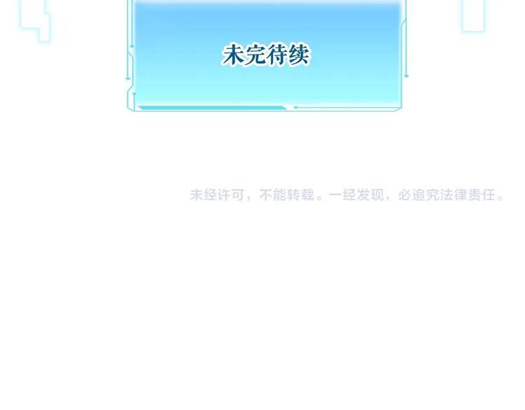 第1话 我不是神经病113