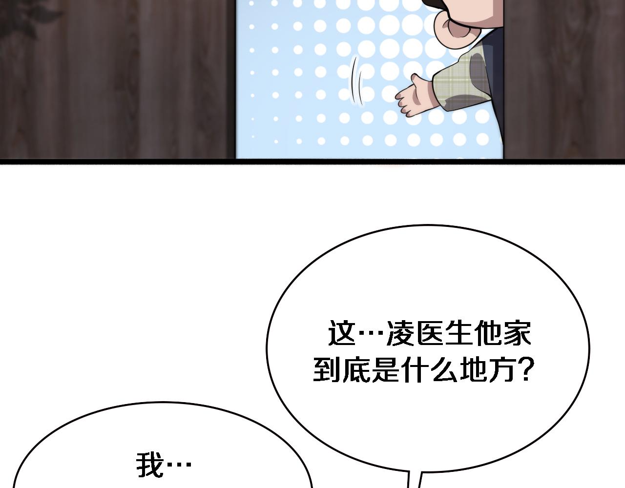 第176话 空间也很重要89