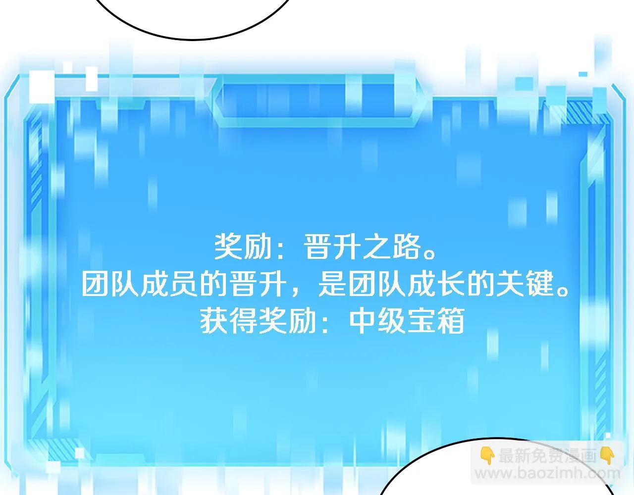 第232话 学长!师弟！27