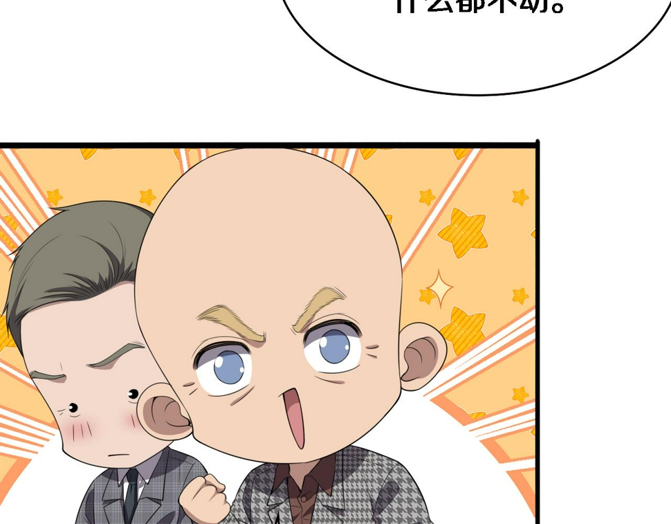 第215话 做给他们看86
