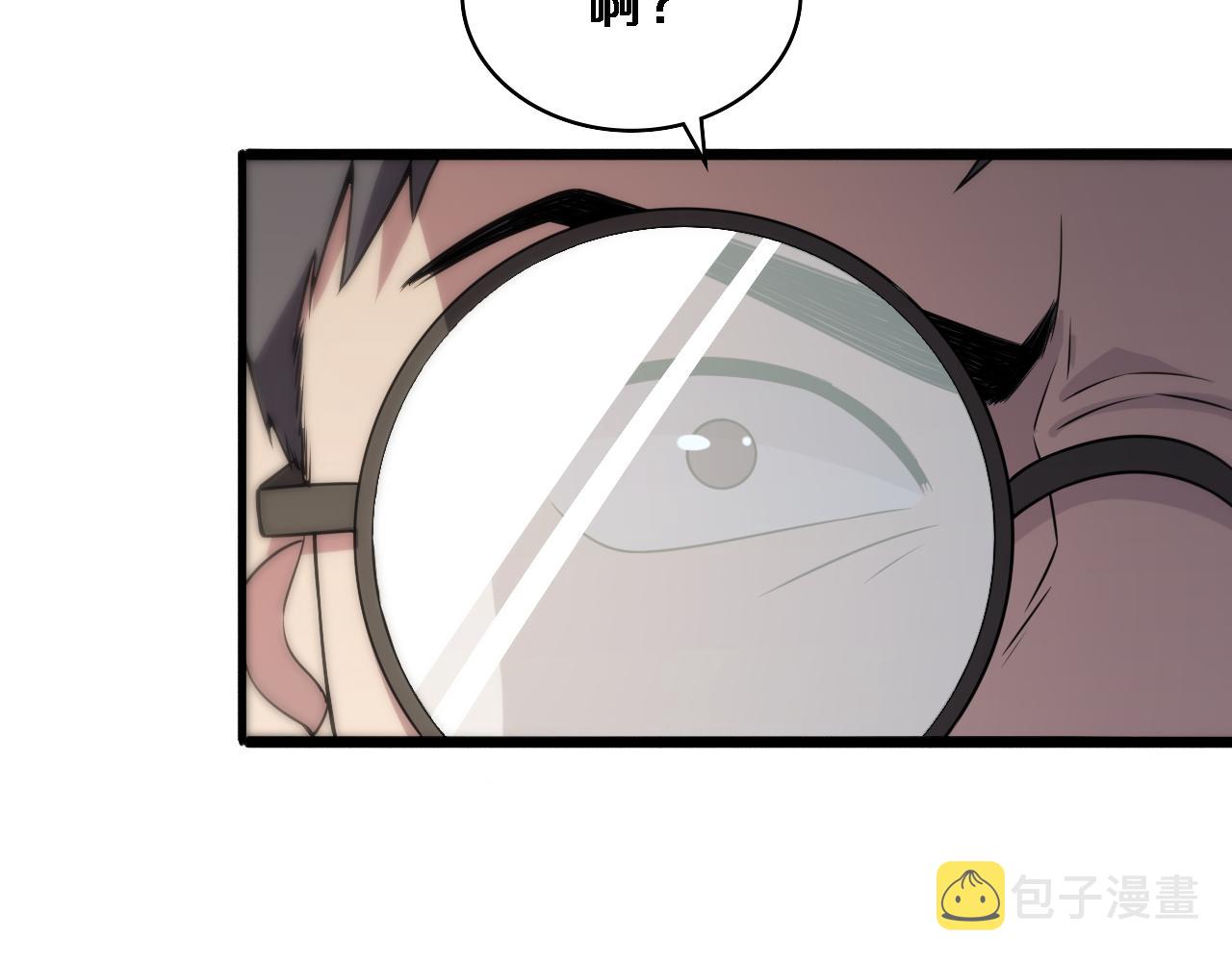 第85话 马尾状？！这就糟糕28