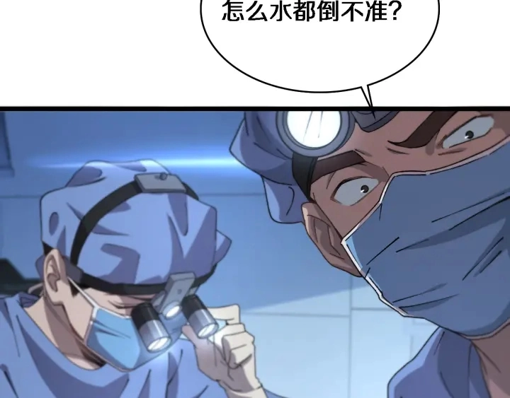 第63话 欢迎来到我们小组7