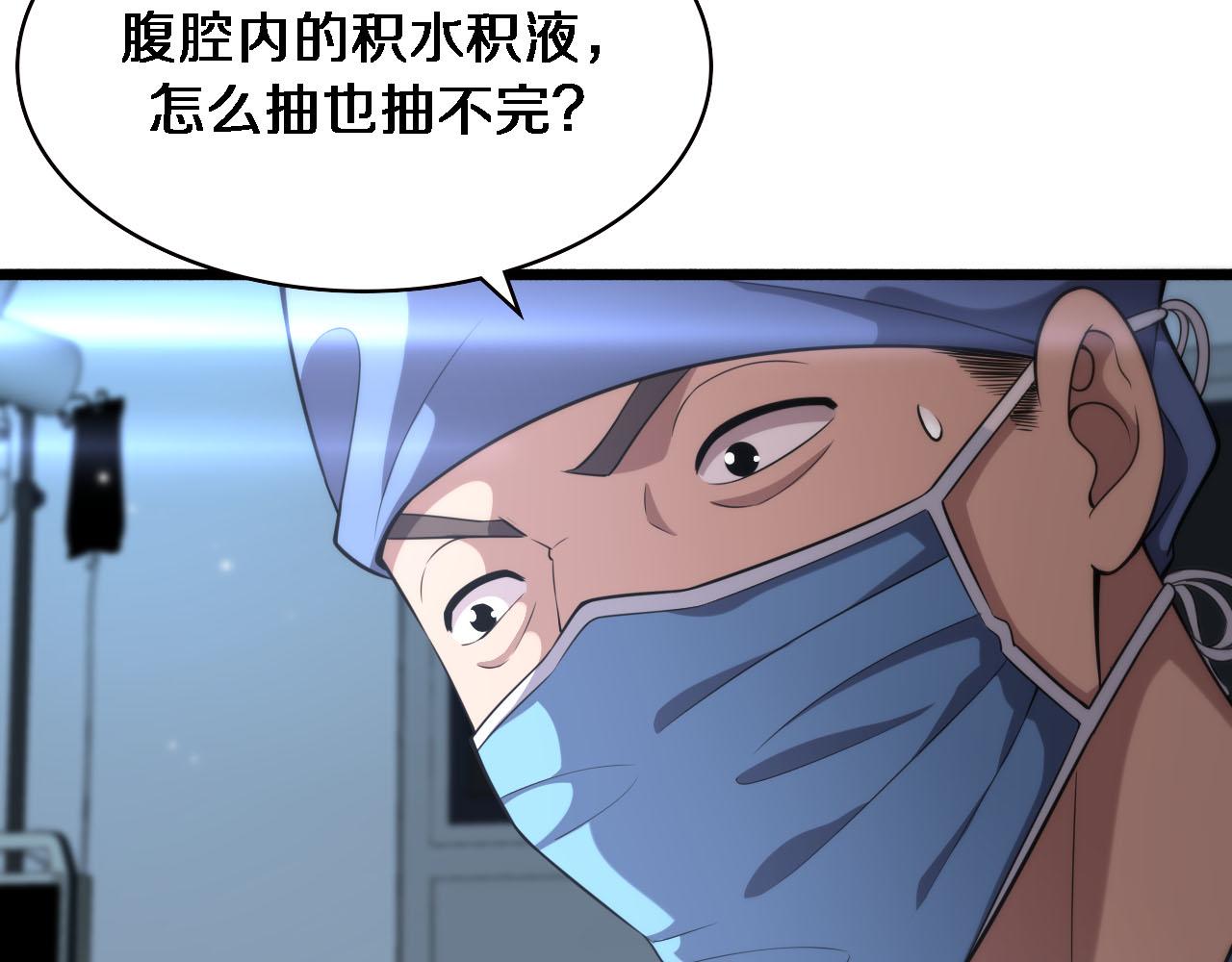 第151话 小孩子才做选择40