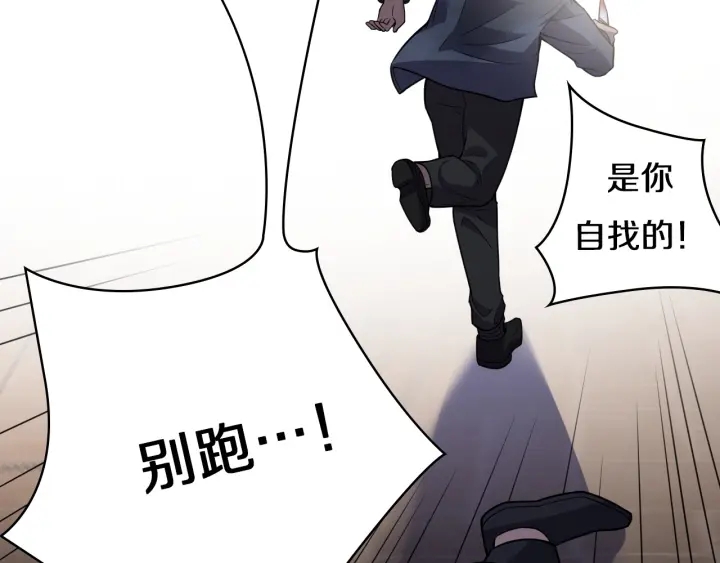 第43话 徒手止血2.0（上）53