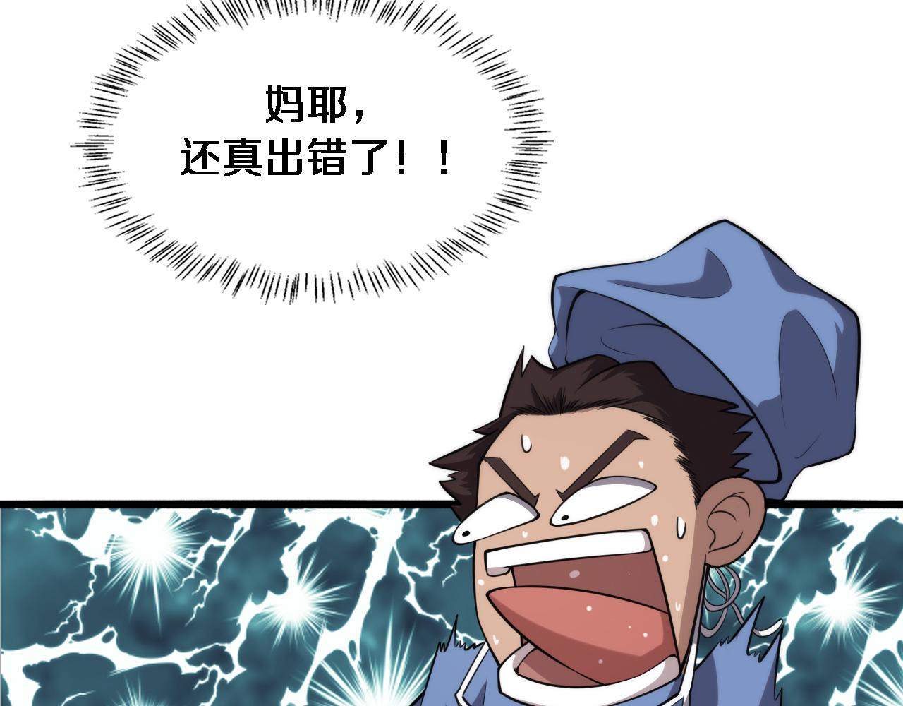 第163话 交换学习13