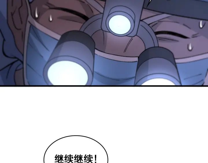 第58话 断指再植27