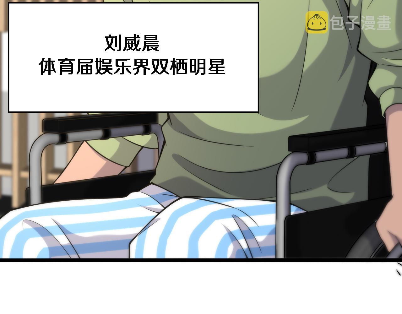 第83话 难度相当的×1051