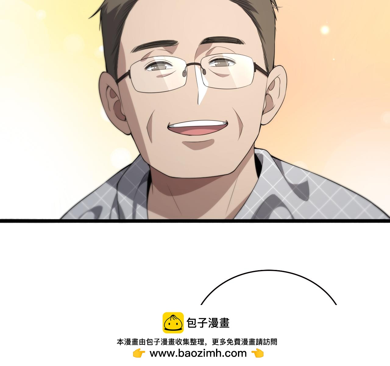 第217话 到达！巴西！99