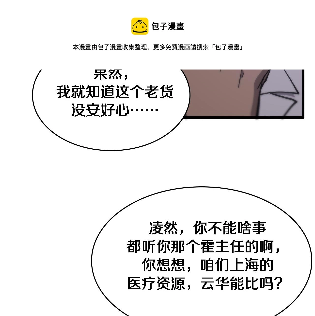 第115话 约定40