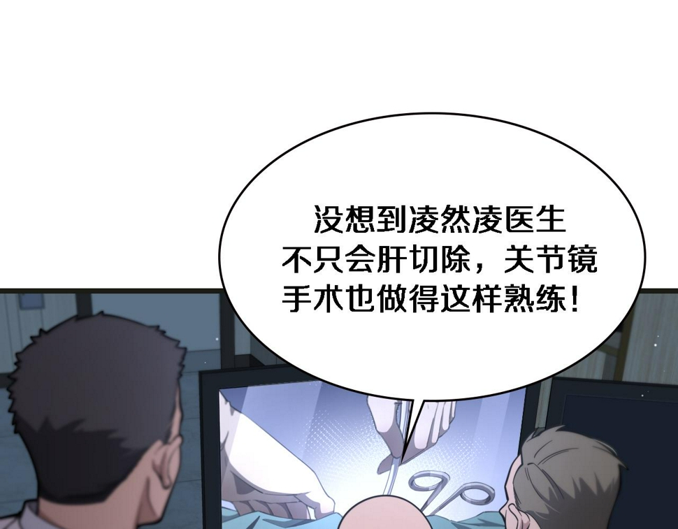 第215话 做给他们看71