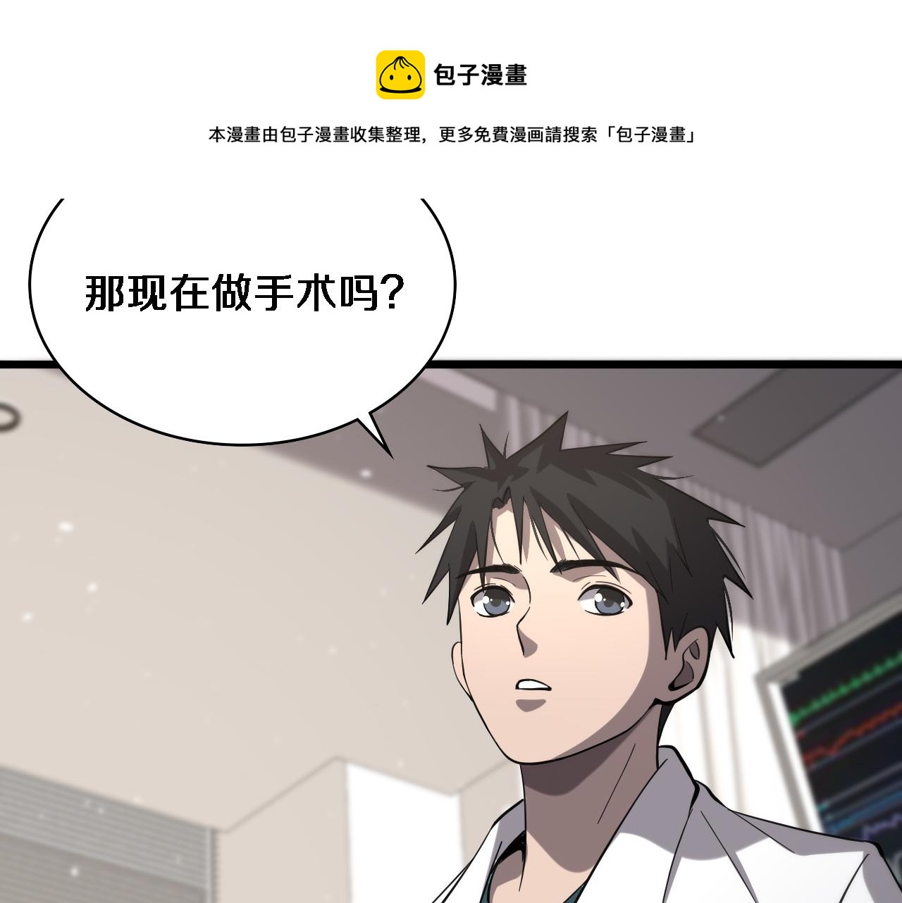 第123话 给予重视80