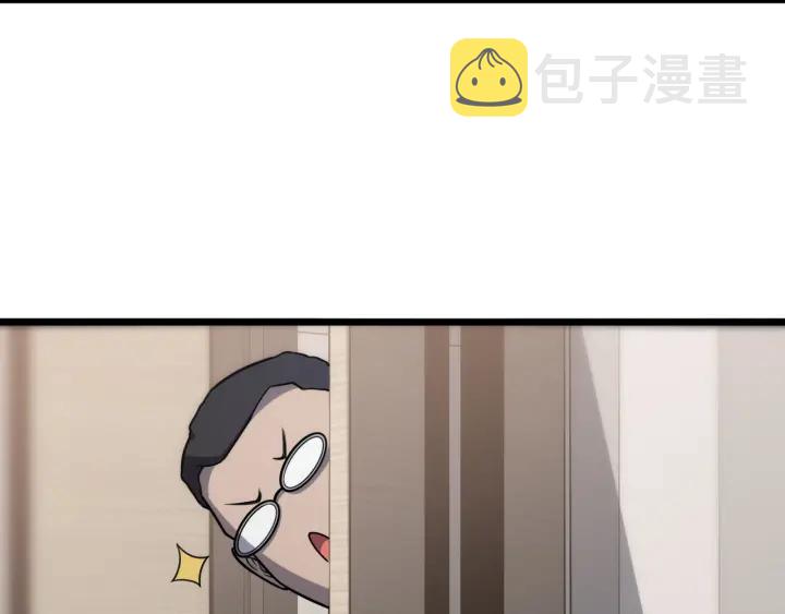 第61话 新助手来了74