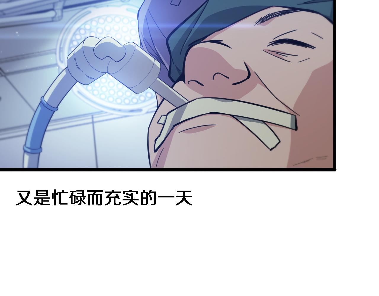 第116话 够用？不够用？17