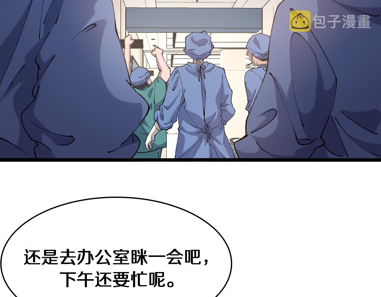 第103话 攻略的新方向15