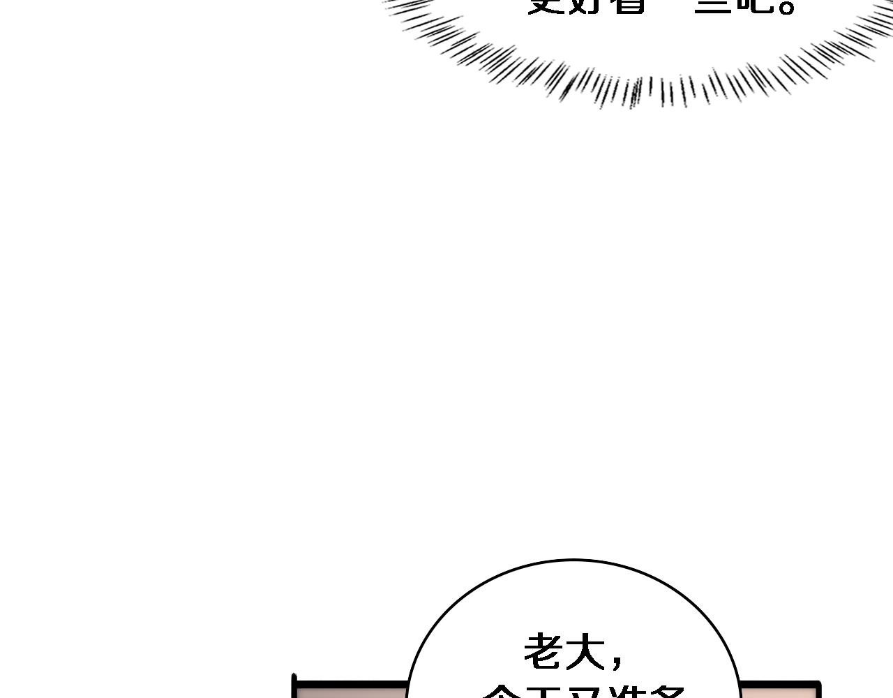 第96话 车到山前必有路28