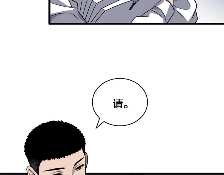 第17话 对峙54