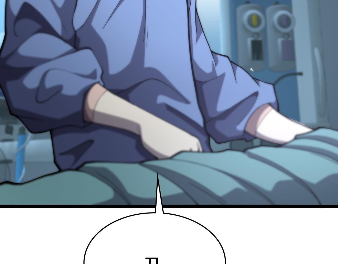 第133话 情侣刀口62
