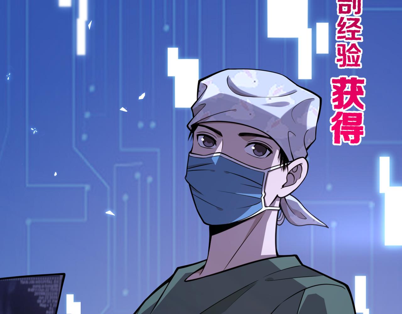 第112话 反向飞刀97