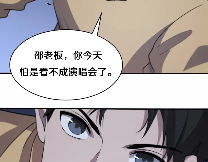 第57话 手术大宴开始34
