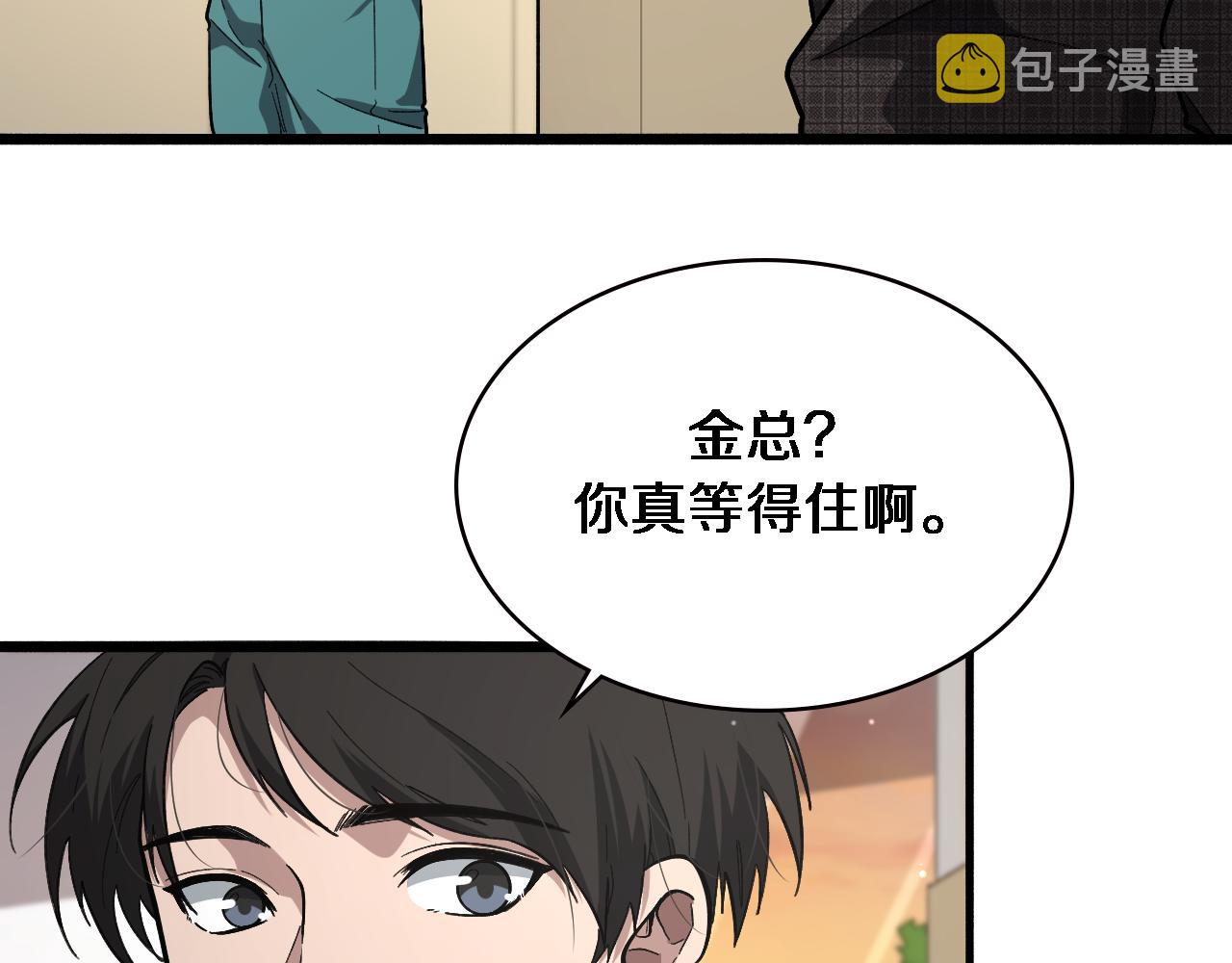 第175话 异位寄养80