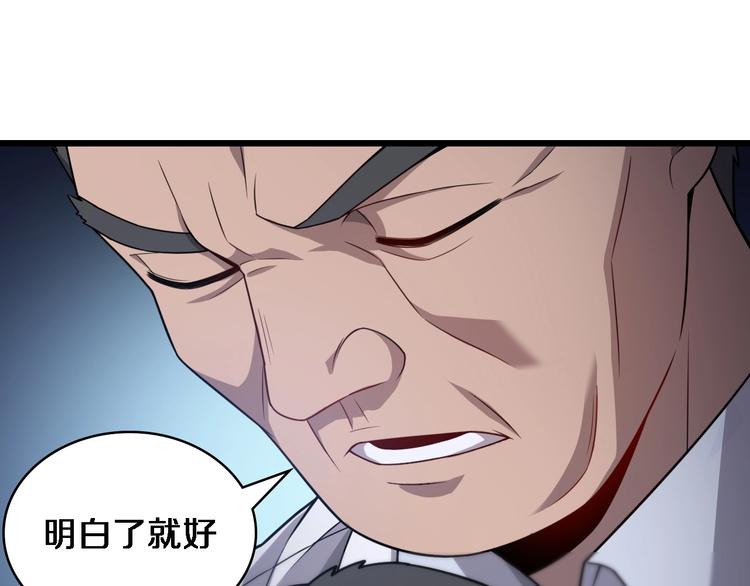 第10话 新成就146