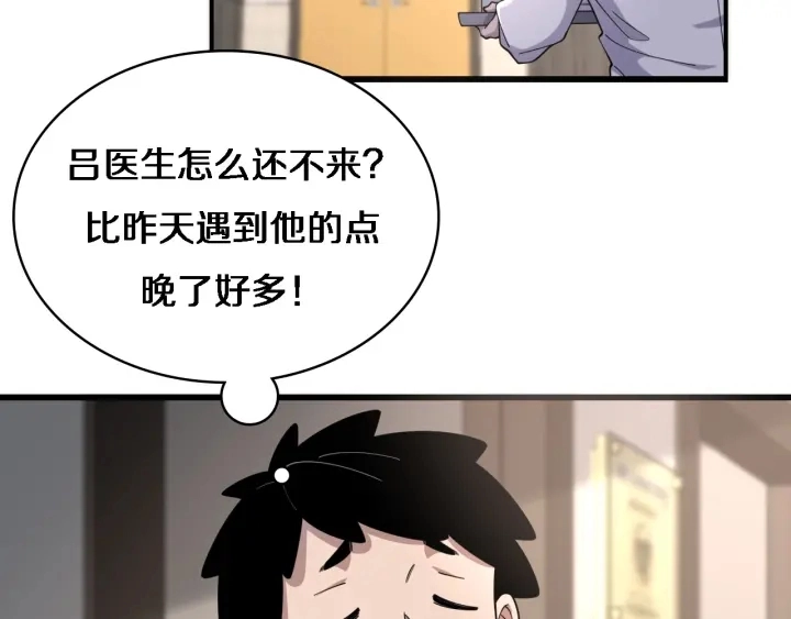 第69话 为什么就忍不住？66