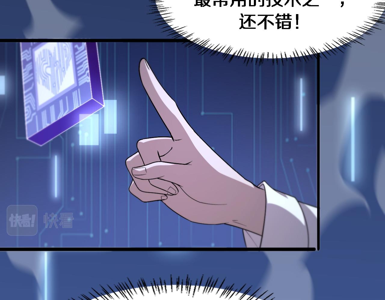 第105话 救治警犬6