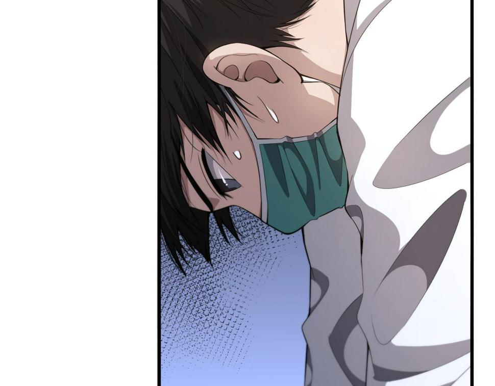 第205话 不愧是专家74